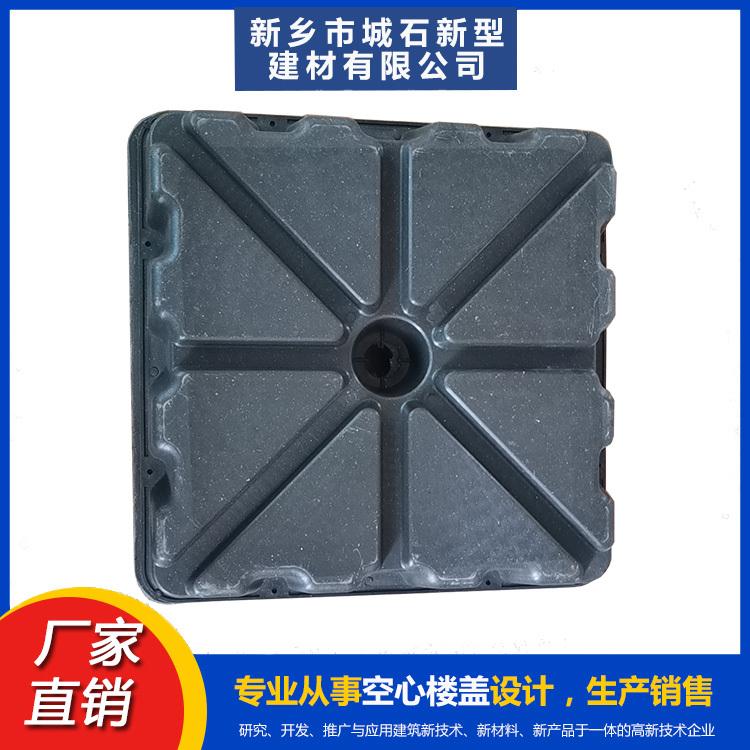 空心樓蓋：帶領(lǐng)建筑現(xiàn)代化，打造高品質(zhì)空間